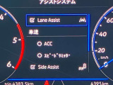 レーンアシスト:車線逸脱防止機能。ブラインドスポット:死角検知機能。リヤトラフィックアラート:後方自動衝突軽減ブレーキ。フロントアシスト:歩行者検知機能付き前方自動衝突被害軽減ブレーキ機能。