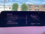高速走行中、フロントガラスに設置したカメラで車線線を認識し逸脱を予測すると元の位置に戻すようにステアリングをアシスト。コーナリング時には曲率に合わせた操舵角へと導くことで安心のサポート