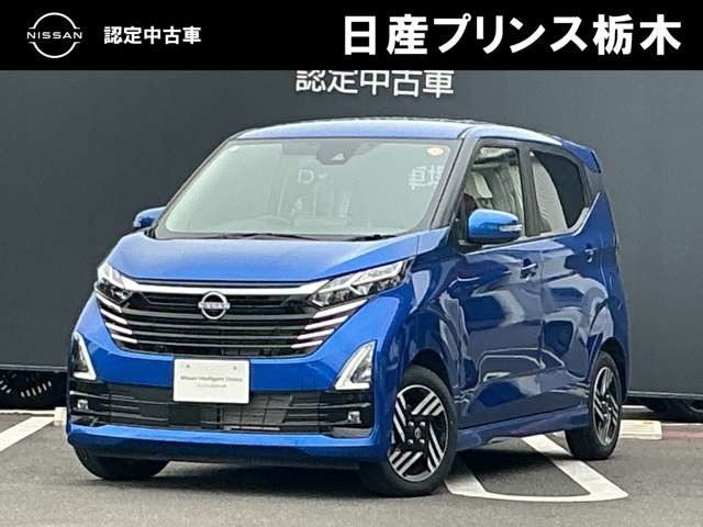 デイズ ハイウェイスターX 
