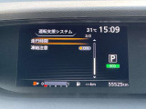 ◆◆◆エマージェンシーブレーキ・車線逸脱警報等、様々な運転支援システムを搭載しております。