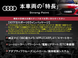 A5スポーツバック 40 TFSI スポーツ 