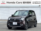 ★ようこそ★この度はホンダカーズ栃木県央の在庫車両をご覧いただきありがとうございます