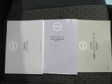 取扱い説明書 整備記録簿です前オ-ナ-の整備歴がわかるため無駄な部品。工賃が発生せず効率の良い整備が行えますまた丁寧に乗っていた証拠でもありますので車両状態の信頼性にもつながってまいります