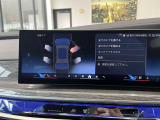 ≪駆け抜ける歓び≫ ≪Freude am Fahren≫ お車によっては現車での試乗もご対応可能になります。BMWブランドコンセプトを体感ください。