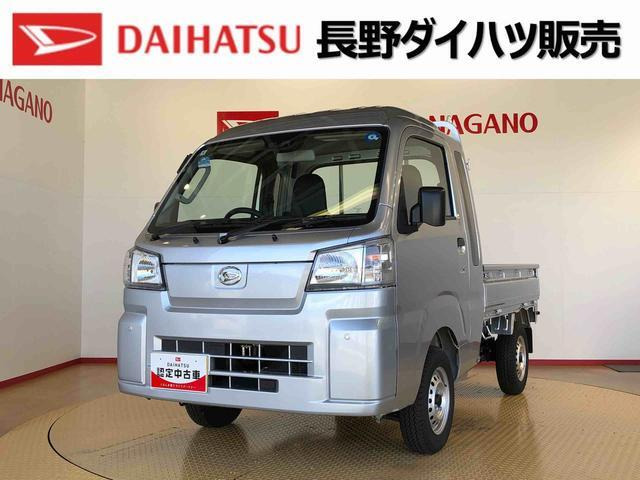 ハイゼットトラック ジャンボ スタンダード 4WD