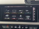 MMI コントロールパネル。シンプルなデザインのメニューなどによって優れた操作性を実現しています。ハプティック技術という振動装置がタッチパネルに付加されており押すと指先に振動のアンサーバックがあります