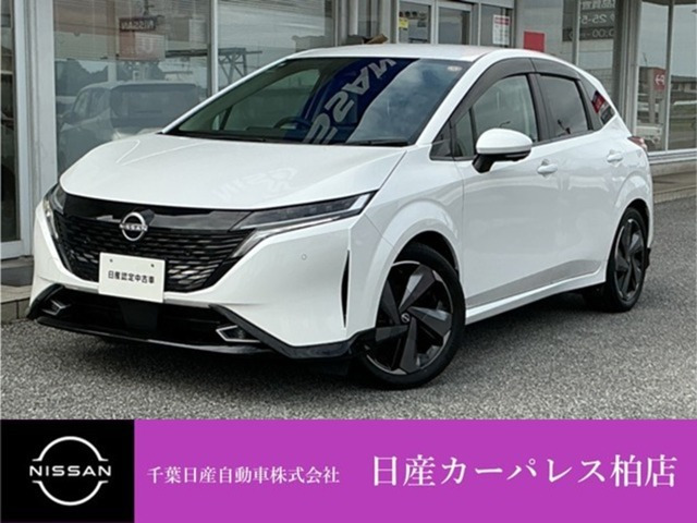 ノートオーラ 1.2 G レザーエディション 