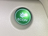 【eコンスイッチ】低燃費運転をサポートするECONモード。スイッチをONすると、エンジンやトランスミッション、A/Cなどを協調制御し、燃費の向上に貢献。エコドライブの効果を高めます。