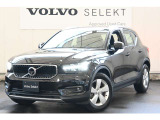 詳細お問い合わせは、VOLVO CAR 姫路まで。079-292-5481