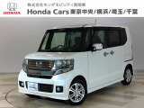 ホンダカーズ東京中央南大沢店へようこそ。 当社下取りのお墨付き車両。人気車両で充実装備の一台。おススメです。どうぞご覧ください。