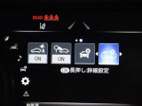 安全装備です。