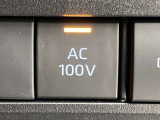 AC100V切り替えスイッチです。