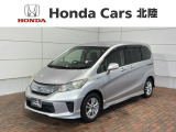 全国納車可 第三者機関証明書付 1年保証 ワンオーナー ナビVXM-145VFi TV Rカメラ CD録音 BTオ-ディオ DVD ETC HID装備のフリードハイブリッド ジャストセレクション入庫