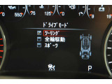 車内のスイッチにて、走行モードの切替を行うことが出来ます。ツーリング(2WD)&hArr;全輪駆動(4WD)&hArr;スポーツ(4WD)