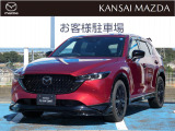 AutoExeのパーツ装着でスポーティーに!令和7年式CX-5スポーツアピアランス!他とは違った1台をお求めの方にピッタリです