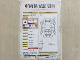 トヨタ自動車が認定した検査員が、厳正に検査した車両検査証明書を発行しています。キズの程度や場所を展開図で分かりやすく表示しているのでおクルマの状態がすぐ分かります。