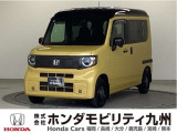 N-VAN e:ファンが入庫しました。ご覧頂き誠にありがとうございます。当社ホンダモビリティ九州は、92店舗の安心ネットワークです。