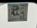 次回の車検日になります。こちらのステッカーをご確認ください。
