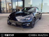 ロードスター入荷!お気軽に千葉マツダ君津店までお問合せください!