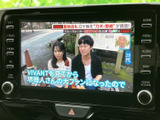 テレビ番組を画面で視聴でき、休憩などの停車中に車内で映像を楽しめます。画面には番組映像と字幕が表示され、待ち時間を過ごす際にも役立つ装備です。