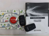 取扱説明書、メンテナンスノート。