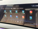 国道1号線に沿い横浜市営地下鉄「三ッ沢上町駅」から徒歩約10分。 BMW Premium Selection 横浜三ッ沢店 / 〒240-0062神奈川県横浜市保土ヶ谷区岡沢町322-3