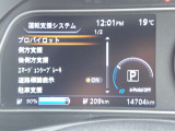 見やすいメータまわり!安全快適なドライブを♪