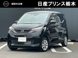当店のお車をご覧いただき誠にありがとうございます。『宇都宮細谷店U-carショップ』は、東北道宇都宮IC・鹿沼ICから約15分の日産中古車クオリティショップ認定店です。