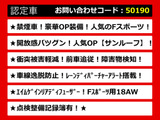 IS 300h Fスポーツ サンルーフ プリクラッシュ LDA