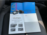 取説、ナビ取説、メンテナンスノート完備です!大事に乗られてきた車だと一目でわかりますね!スマートキーは2つ☆