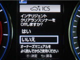 サポカーSとは、緊急ブレーキに加えて、高齢者に多いと言われている踏み間違い事故防止をサポートする機能です。詳しくは販売店スタッフまでお尋ね下さい。