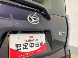 お住まいの最寄りの弊社店舗へお問い合わせ下さい!(最寄りの店舗への配送手数料無料!岐阜県内限定!)