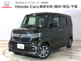 ホンダカーズ東京中央池上南店へようこそ。 当社下取りのお墨付き車両。人気車両で充実装備の一台。おススメです。どうぞご覧ください。