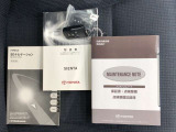 メンテナンスノート・車両取扱説明書・ナビゲーション取扱説明書も完備しています。