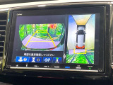 【マルチビューカメラシステム】専用のカメラにより、上から見下ろしたような視点で360度クルマの周囲を確認することができます☆死角部分も確認しやすく、狭い場所での切り返しや駐車もスムーズに行えます。