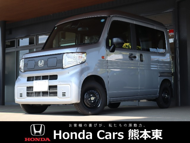 ホンダ N-VAN e: 