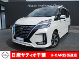 このたびは日産サティオ千葉U-CAR四街道店のホームページをご覧頂きありがとうございます。