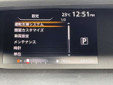 スピードメーター内にて各種設定のON・OFFができます。