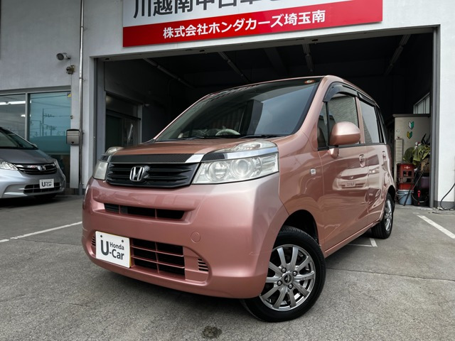 ライフ G スマートプラス 