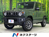 届出済未使用車 セーフティサポート アダプティブクルーズ スマートキー