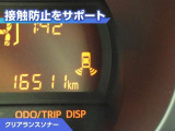 パッソ 1.0 X Lパッケージ 