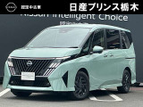 当店のお車をご覧いただき誠にありがとうございます。『宇都宮細谷店U-carショップ』は、東北道宇都宮IC・鹿沼ICから約15分の日産中古車クオリティショップ認定店です。