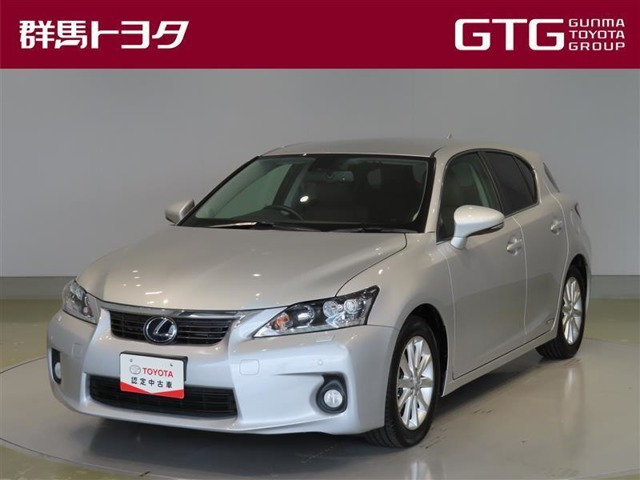 CT 200h バージョン C 