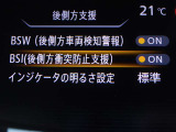 【後側方衝突防止支援】隣接レーンの後側方を走行する車両を検知すると表示で知らせ、車線変更を開始した時には車両をもとの車線内に戻すような力を発生し他車両との接触を回避するようアシストします。