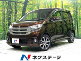 ケンウッド製SDナビ 全周囲カメラ 衝突被害軽減システム 禁煙車