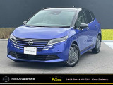 ◆◆【日産プレミアム認定中古車!】◆当社試乗車!◆【走行 1,609km!】◆日産【大画面ナビ】(MM223D-L)◆【LEDヘッドライト付き!】◆ETC2.0◆ドラレコ(前方・室内)◆Bluetoothオーディオ◆踏み間違い防止装置