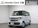 ホンダカーズ千葉穴川店へようこそ! 当社お墨付き車両!人気車両で充実装備台!お薦めです!ぜひこの機会にご検討ください!!