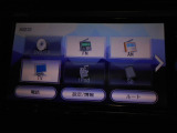 フルセグTVを搭載。AM/FMなどがご利用できます。