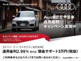 A1スポーツバック 25 TFSI アドバンスド 