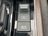 【オートブレーキホールド】ブレーキペダルを踏んで停車すると、ブレーキペダルから足を離してもクルマがブレーキ力を維持!! 踏み続けなくていいから足の疲れを緩和します。